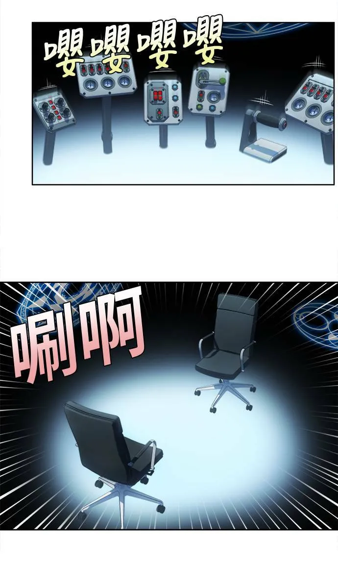 [第5季] 第35话 第11页
