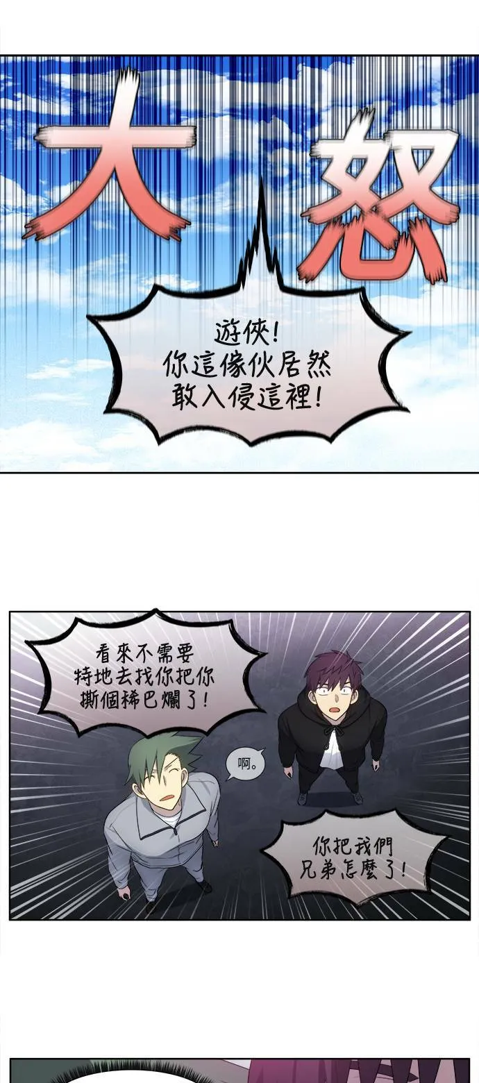 [第5季] 第37话 第3页