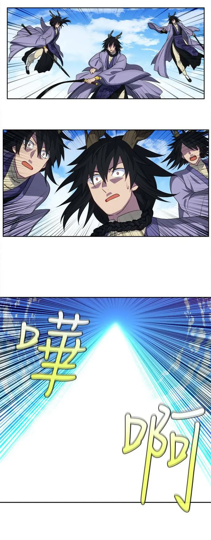 [第5季] 第37话 第14页