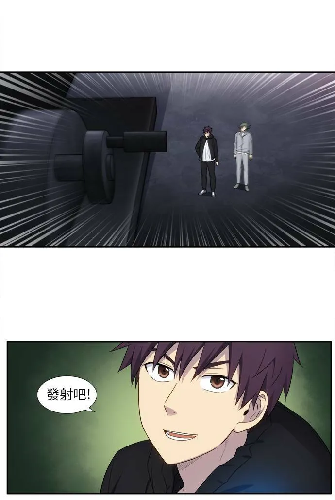 [第5季] 第37话 第19页