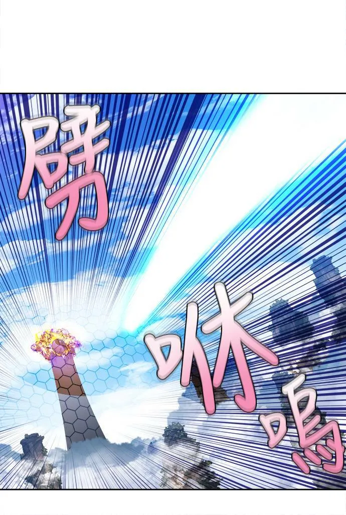[第5季] 第37话 第20页