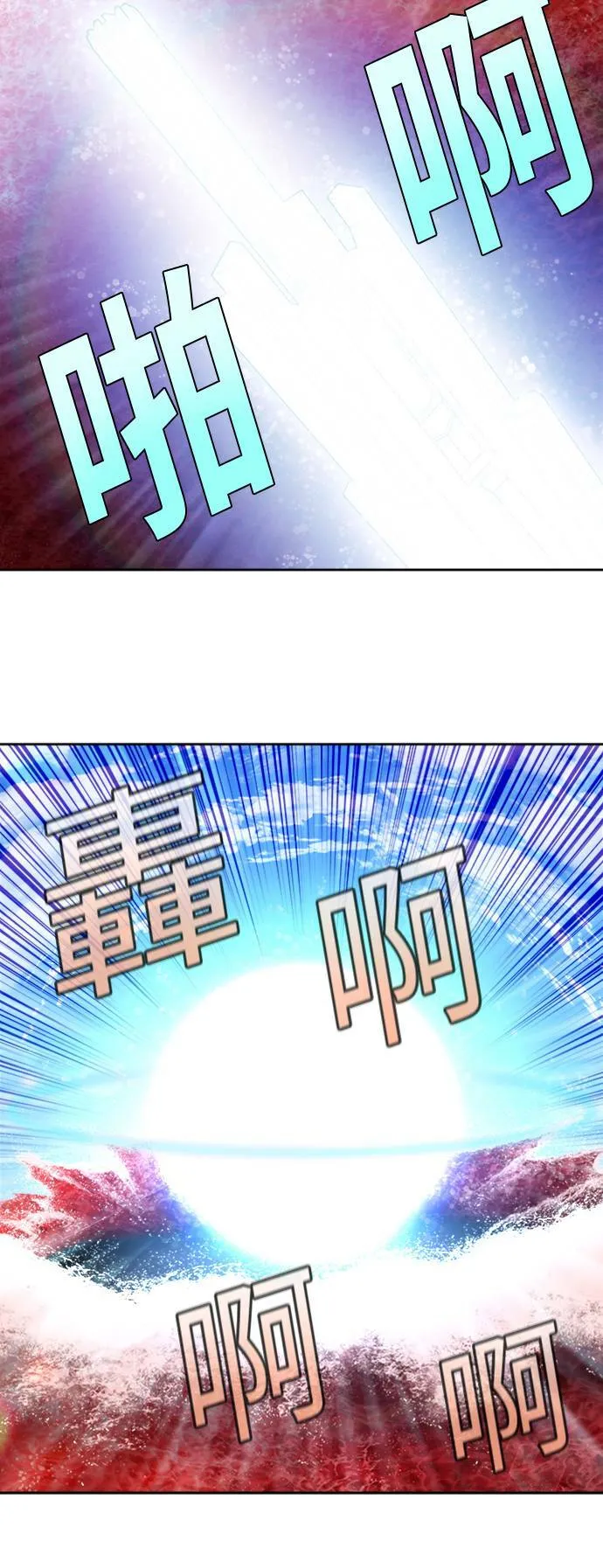 [第5季] 第39话 第10页
