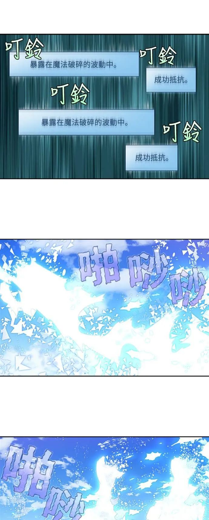 [第5季] 第39话 第11页