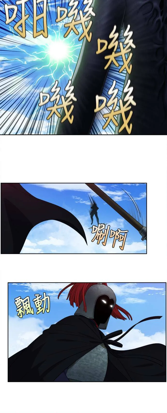 [第5季] 第40话 第10页