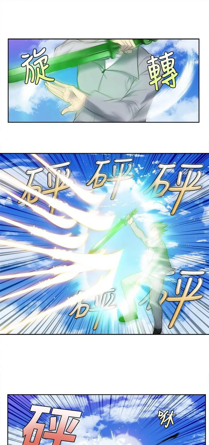 [第5季] 第40话 第15页