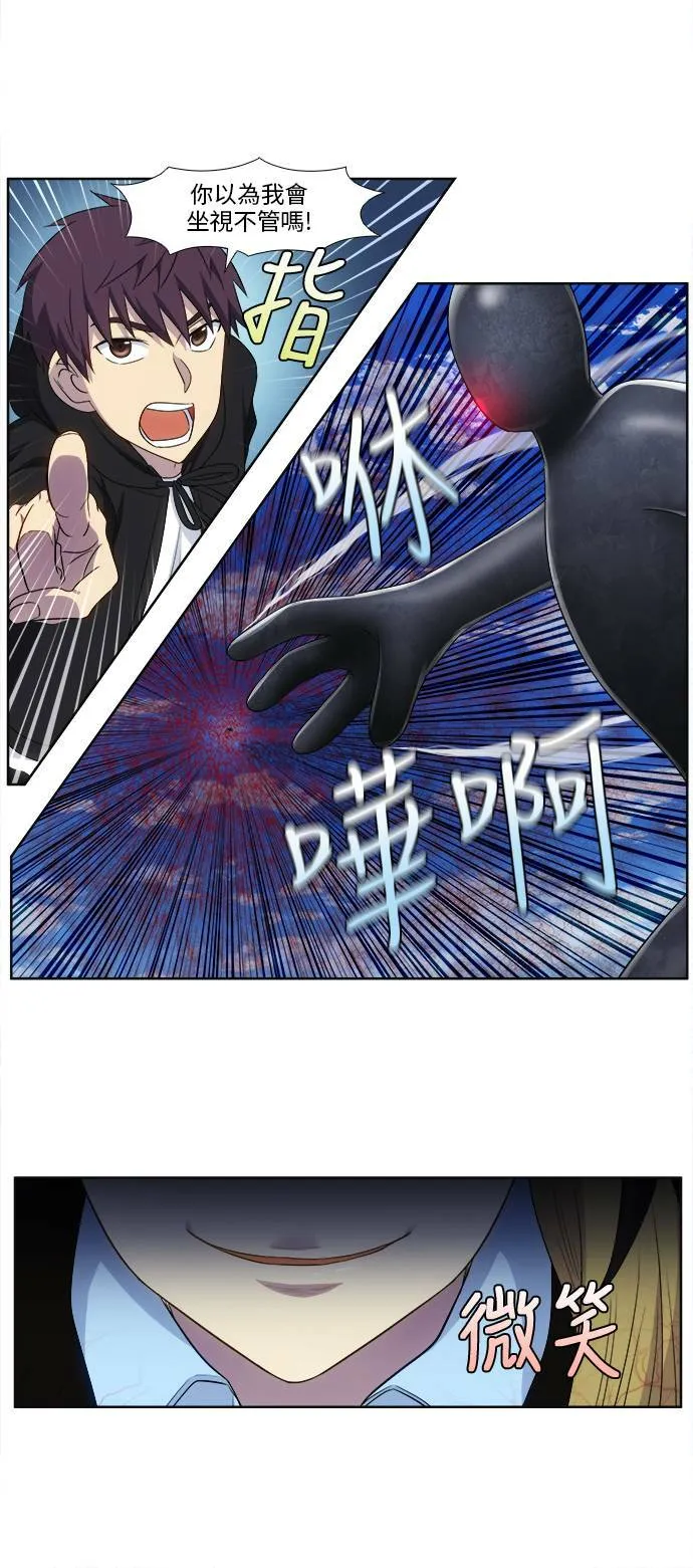 [第5季] 第41话 第8页