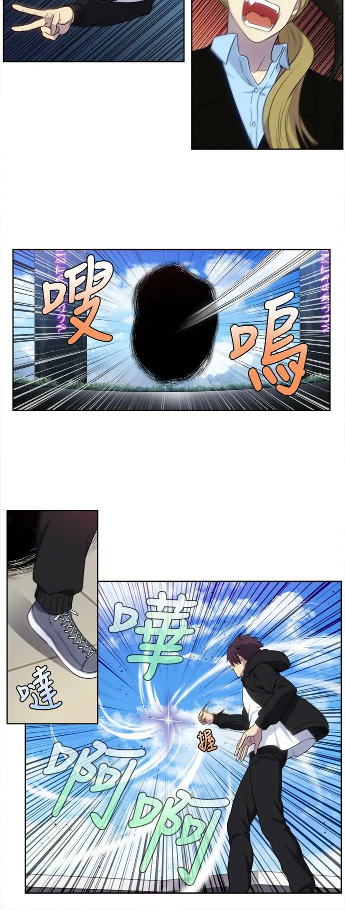 [第5季] 第42话 第6页