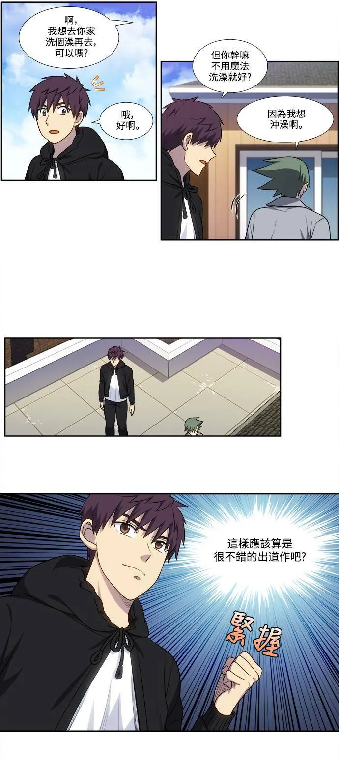 [第5季] 第42话 第9页