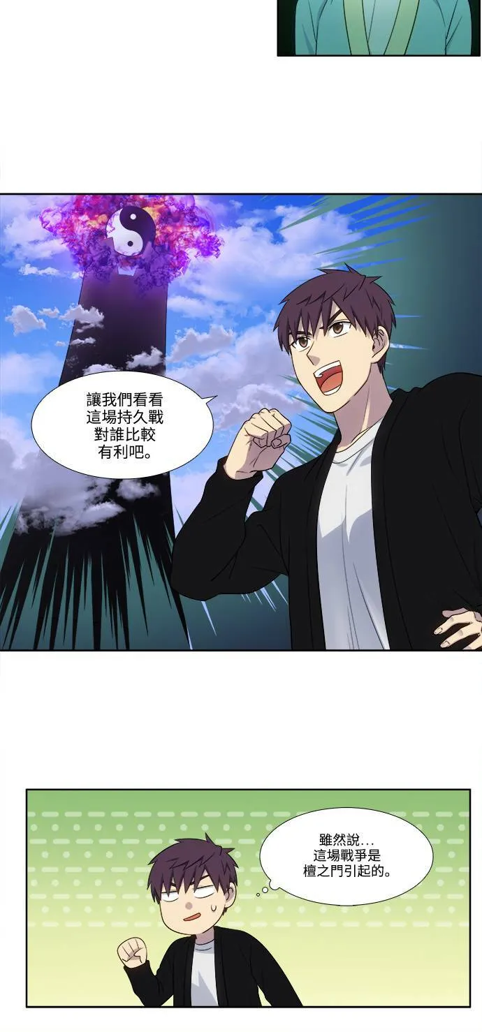 [第5季] 第42话 第19页