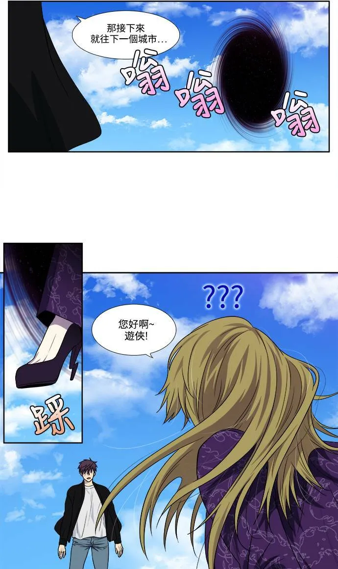 [第5季] 第45话 第17页