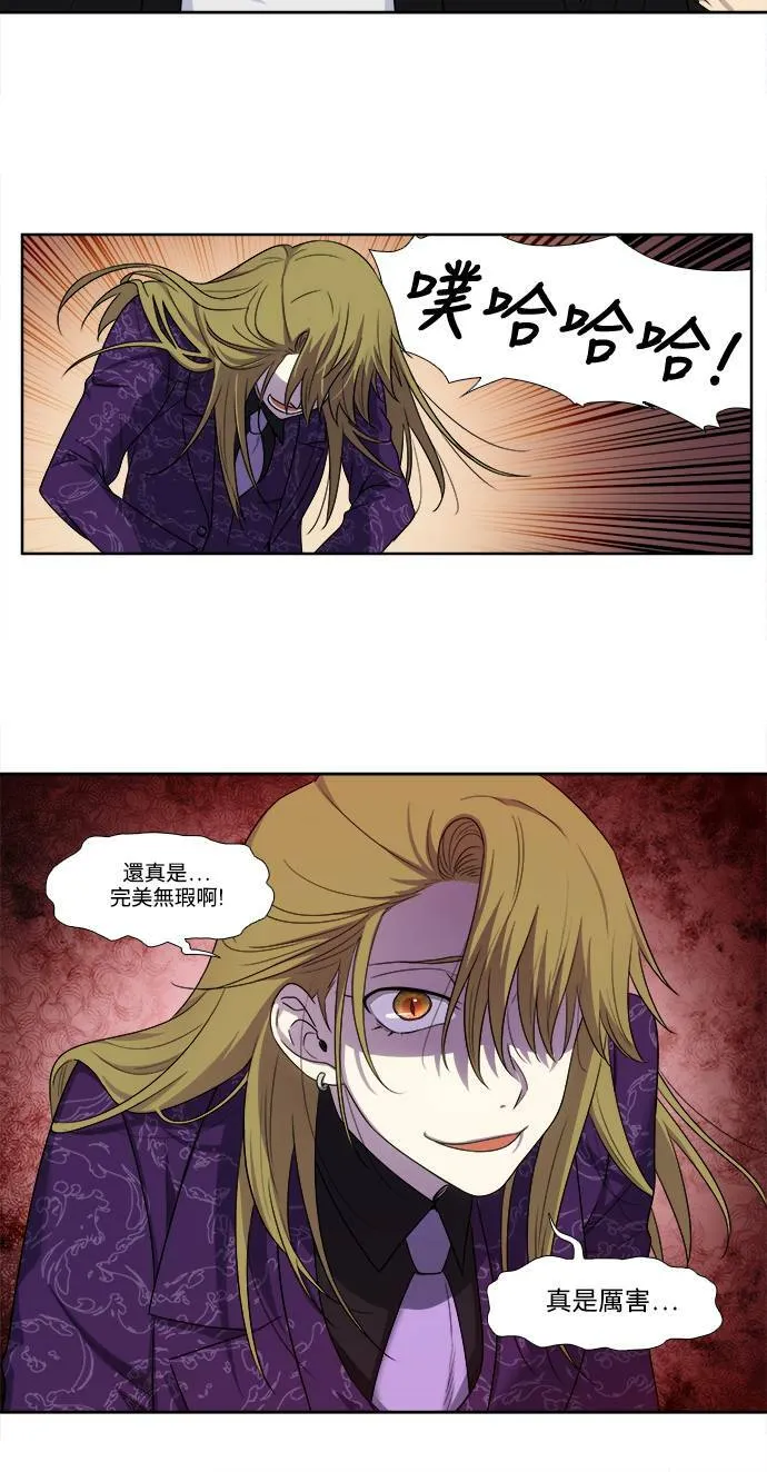 [第5季] 第46话 第18页