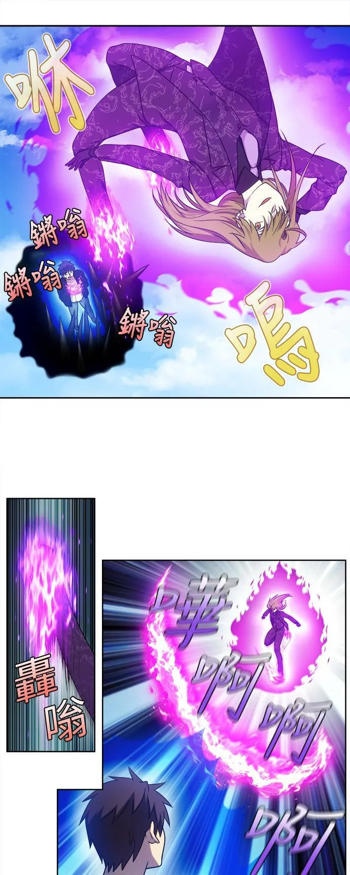 [第5季] 第47话 第5页