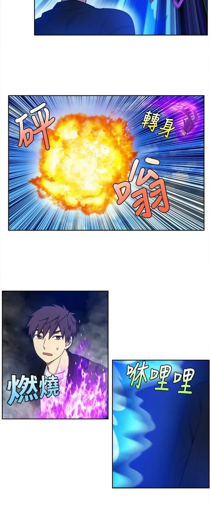 [第5季] 第47话 第6页