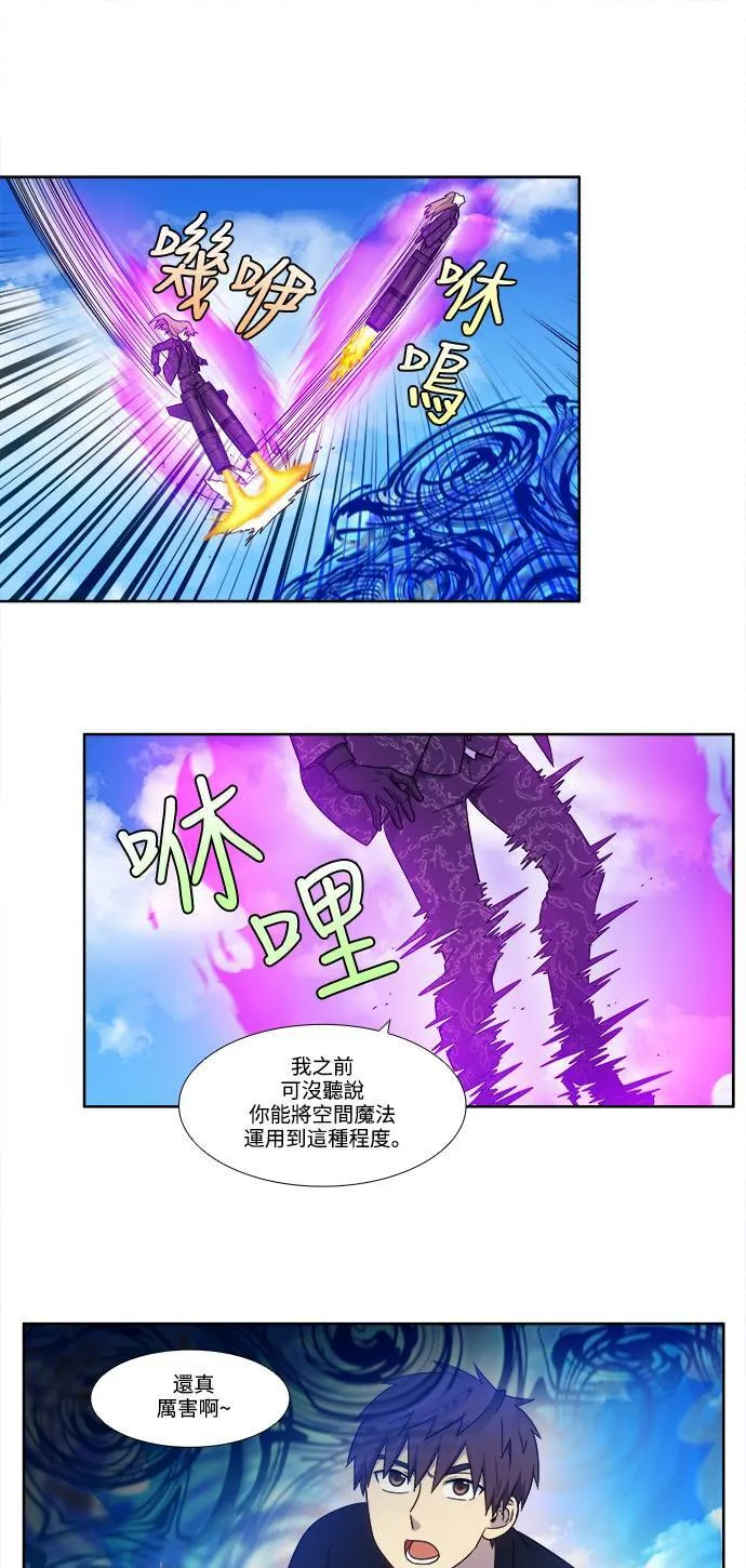[第5季] 第47话 第11页