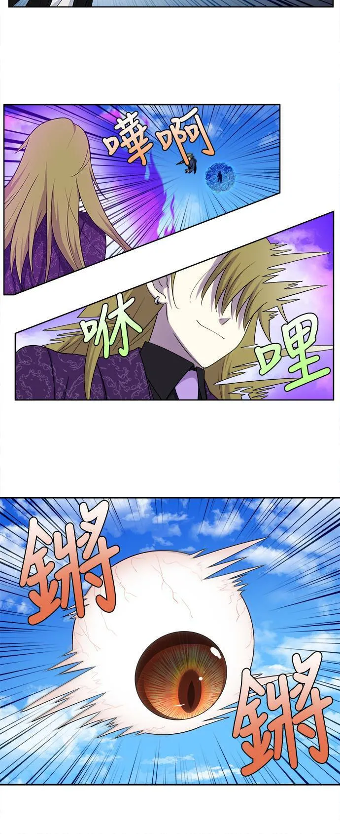 [第5季] 第48话 第16页