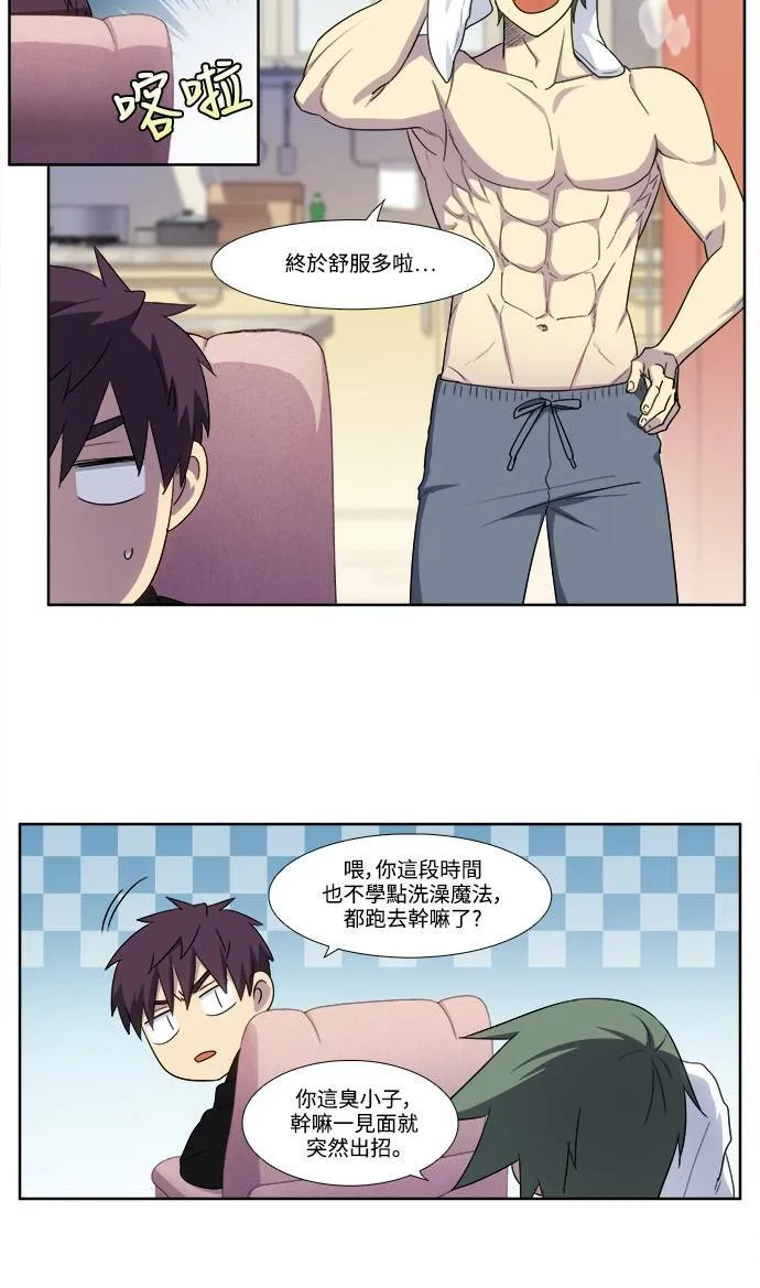 [第5季] 第49话 第20页