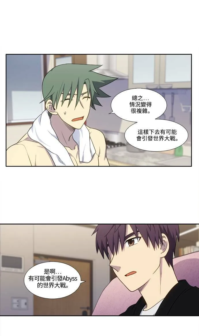 [第5季] 第50话 第13页