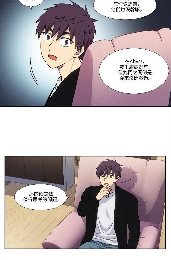 [第5季] 第50话 第17页