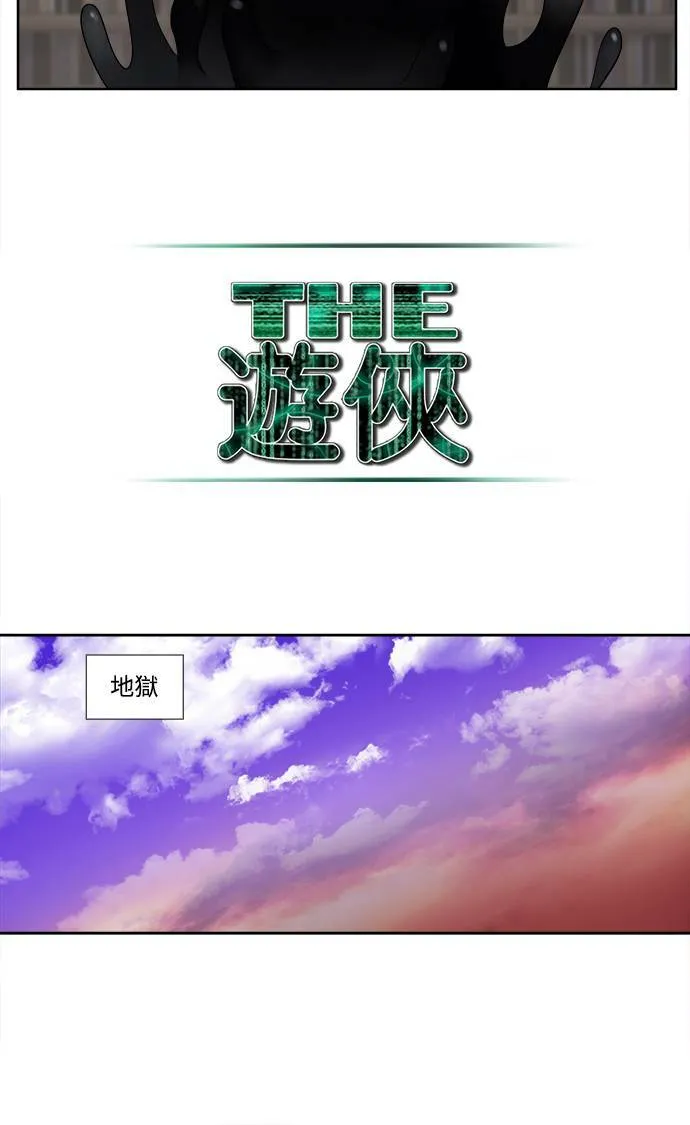 [第5季] 第51话 第17页