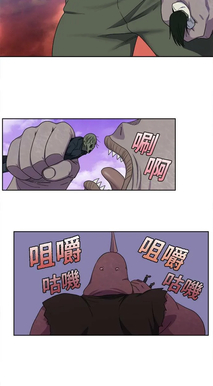 [第5季] 第51话 第19页