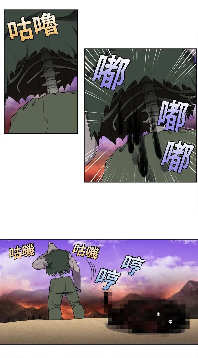 [第5季] 第51话 第20页