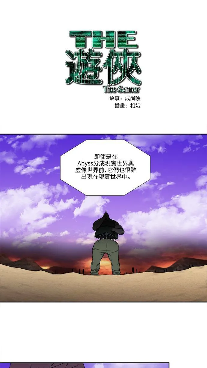 [第5季] 第52话 第1页