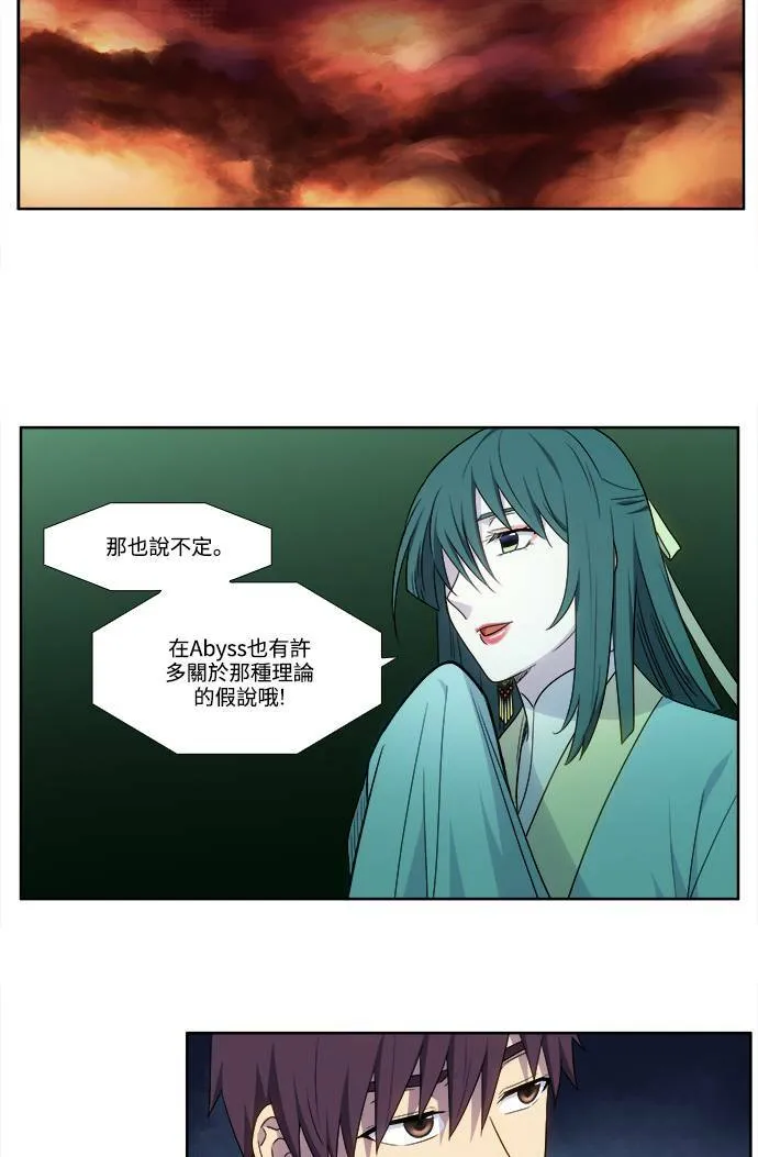 [第5季] 第52话 第5页