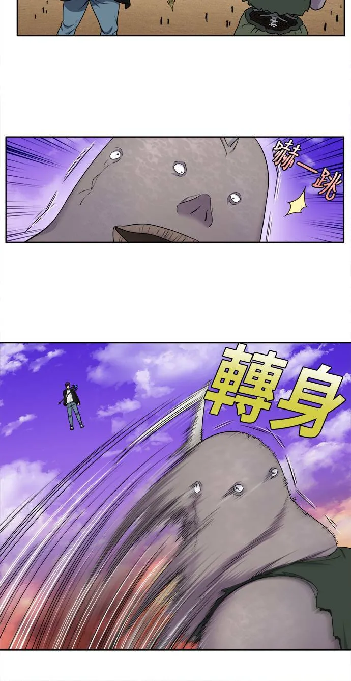 [第5季] 第52话 第9页