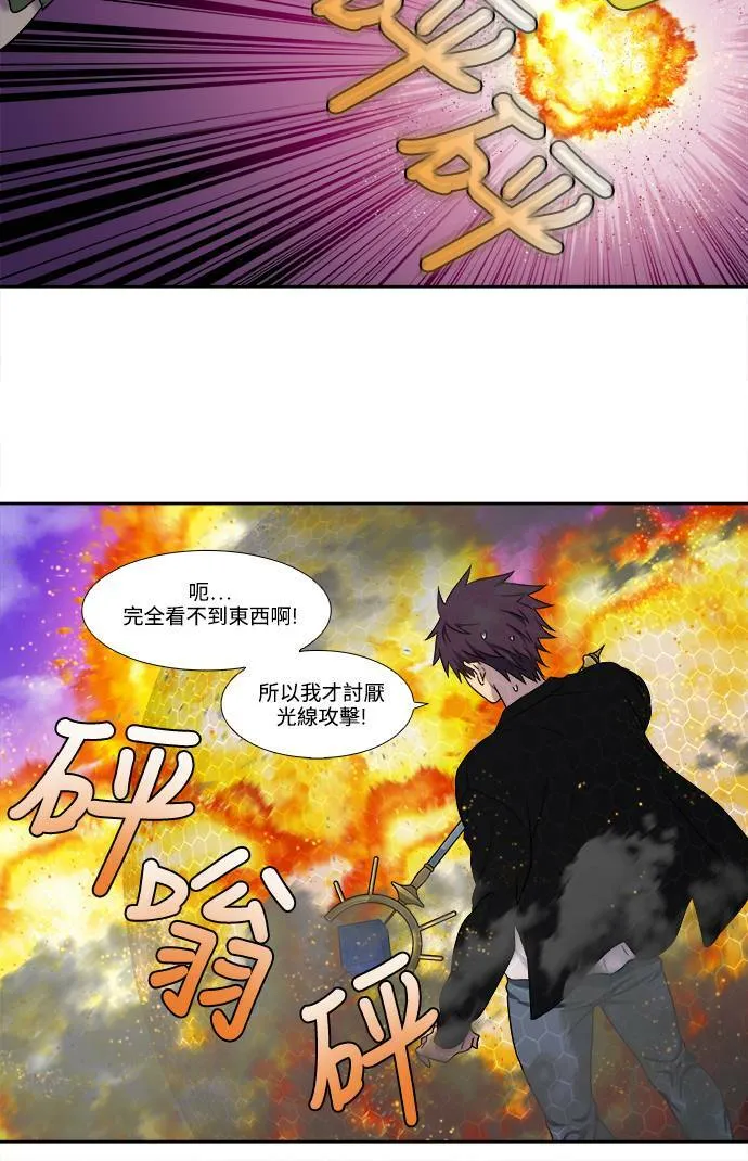 [第5季] 第52话 第12页