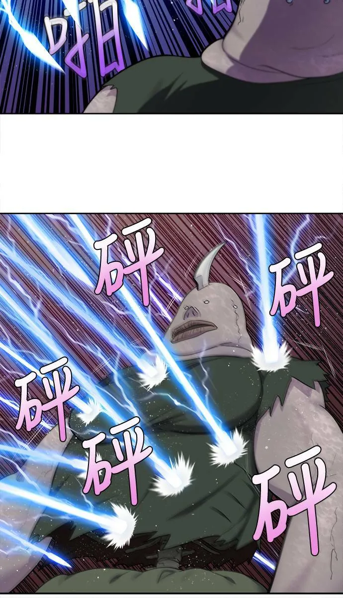 [第5季] 第52话 第18页