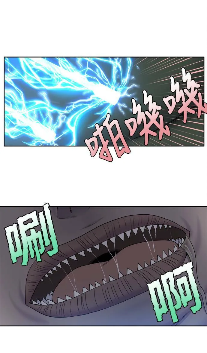 [第5季] 第52话 第19页