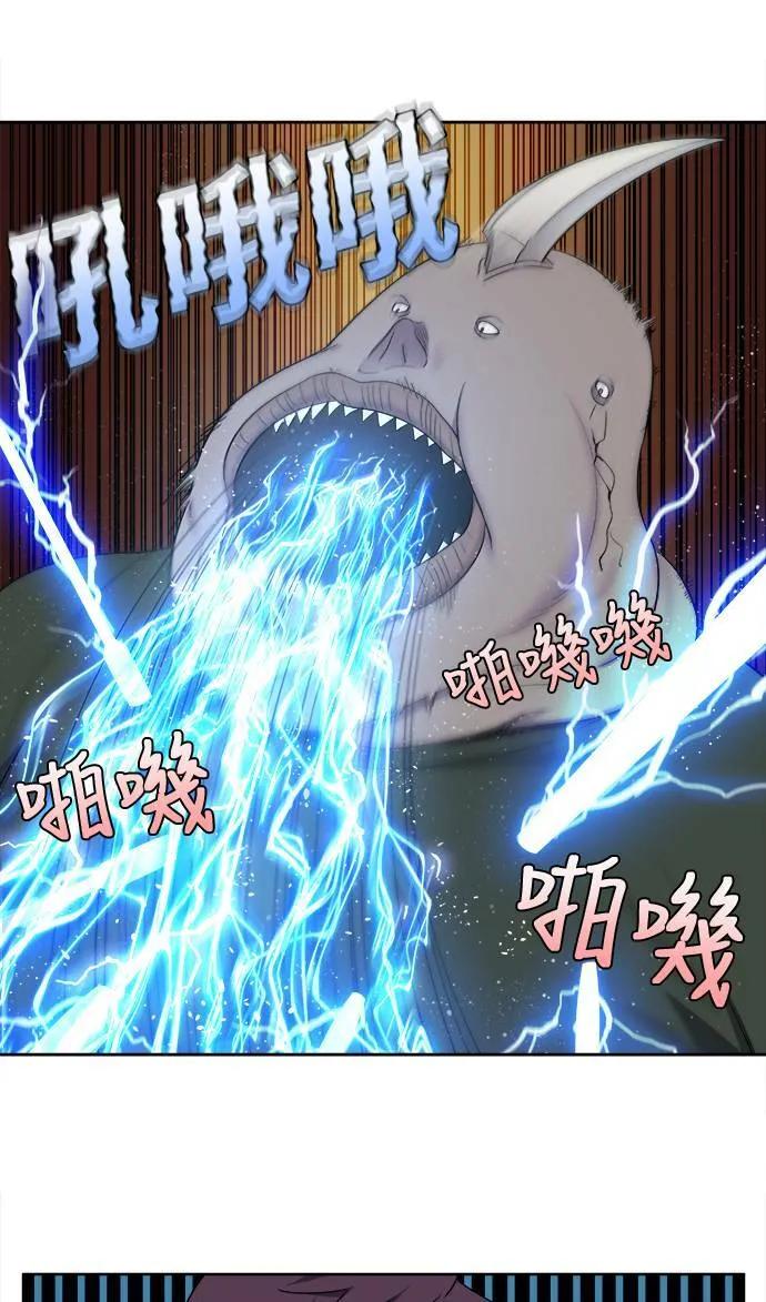 [第5季] 第52话 第20页