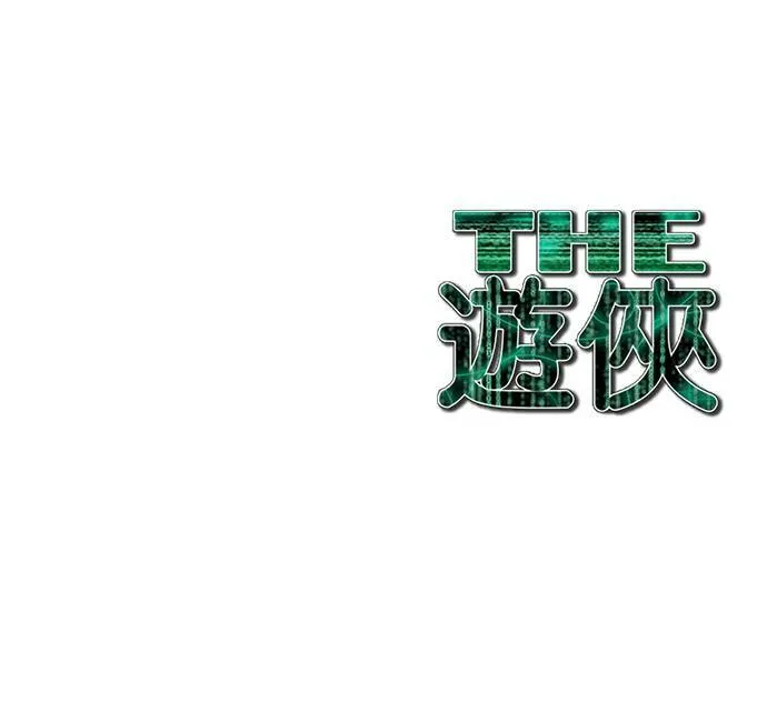 [第5季] 第53话 第20页