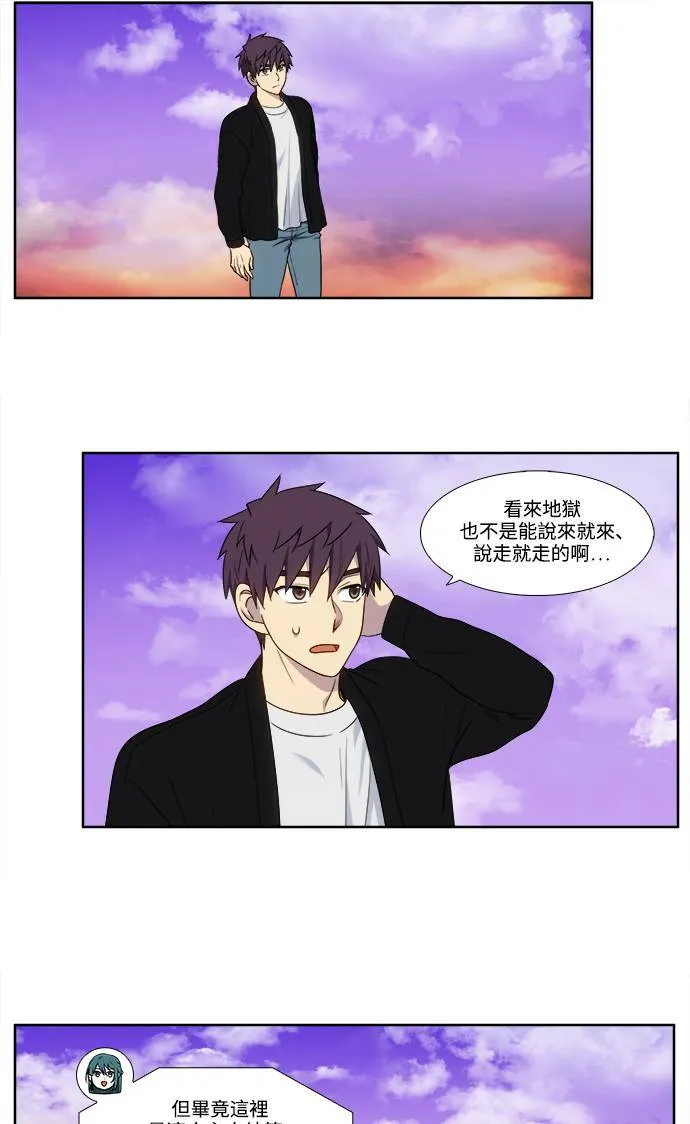 [第5季] 第56话 第19页