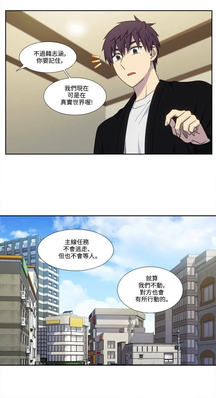 [第5季] 第58话 第12页