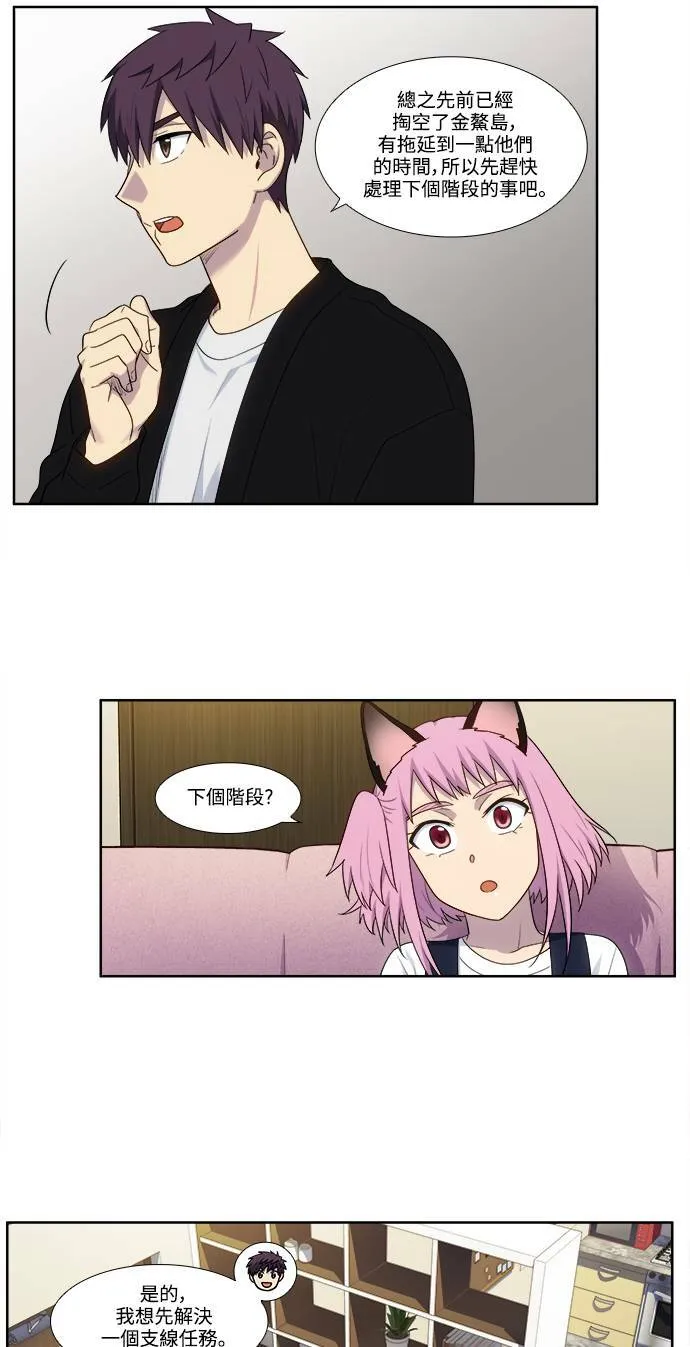 [第5季] 第58话 第14页