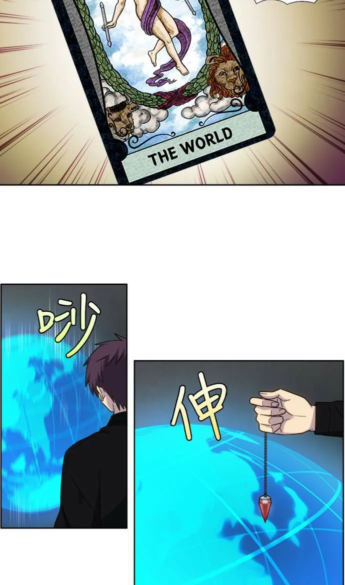 [第5季] 第59话 第2页