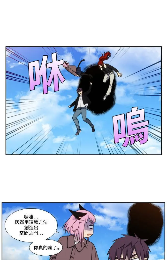 [第5季] 第59话 第7页