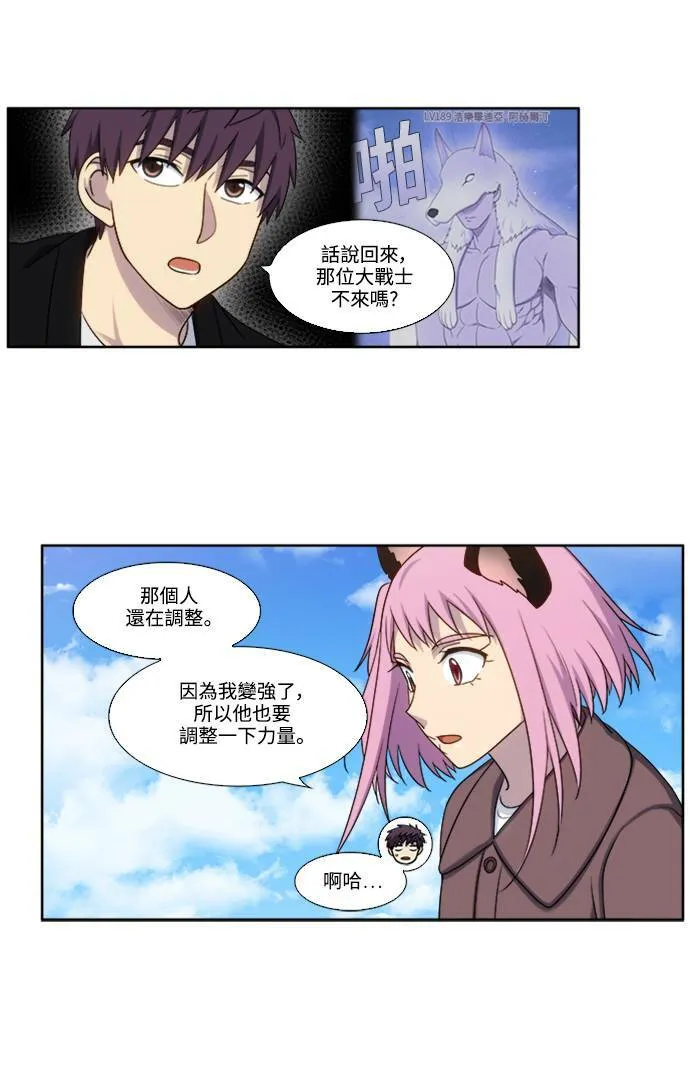 [第5季] 第59话 第9页
