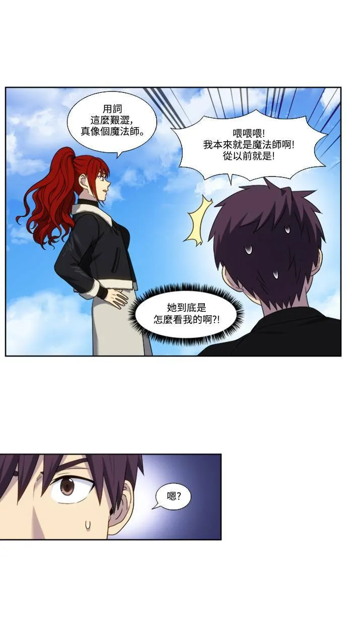 [第5季] 第59话 第11页
