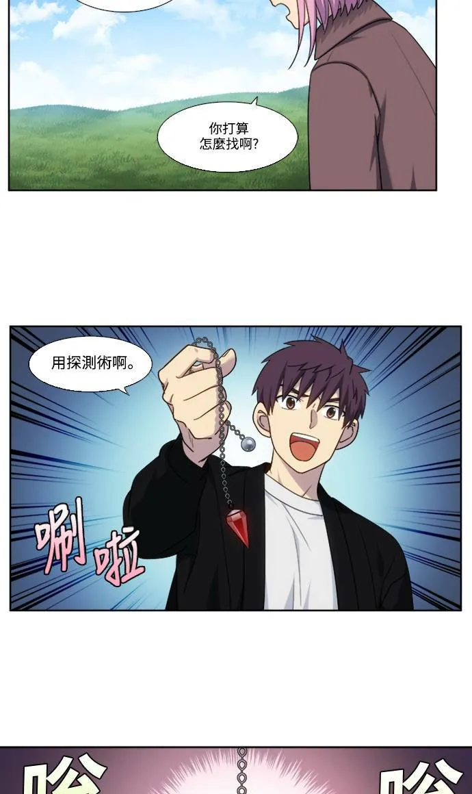 [第5季] 第59话 第14页