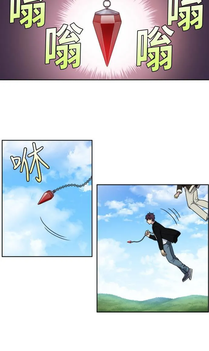 [第5季] 第59话 第15页