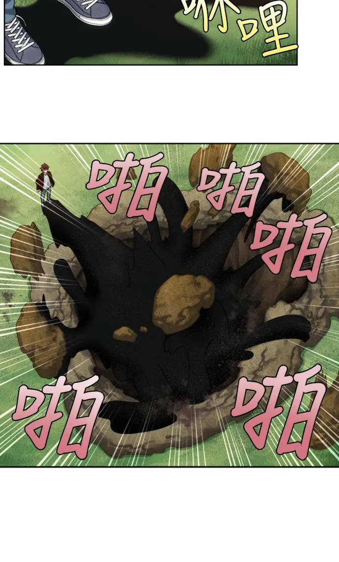 [第5季] 第59话 第18页