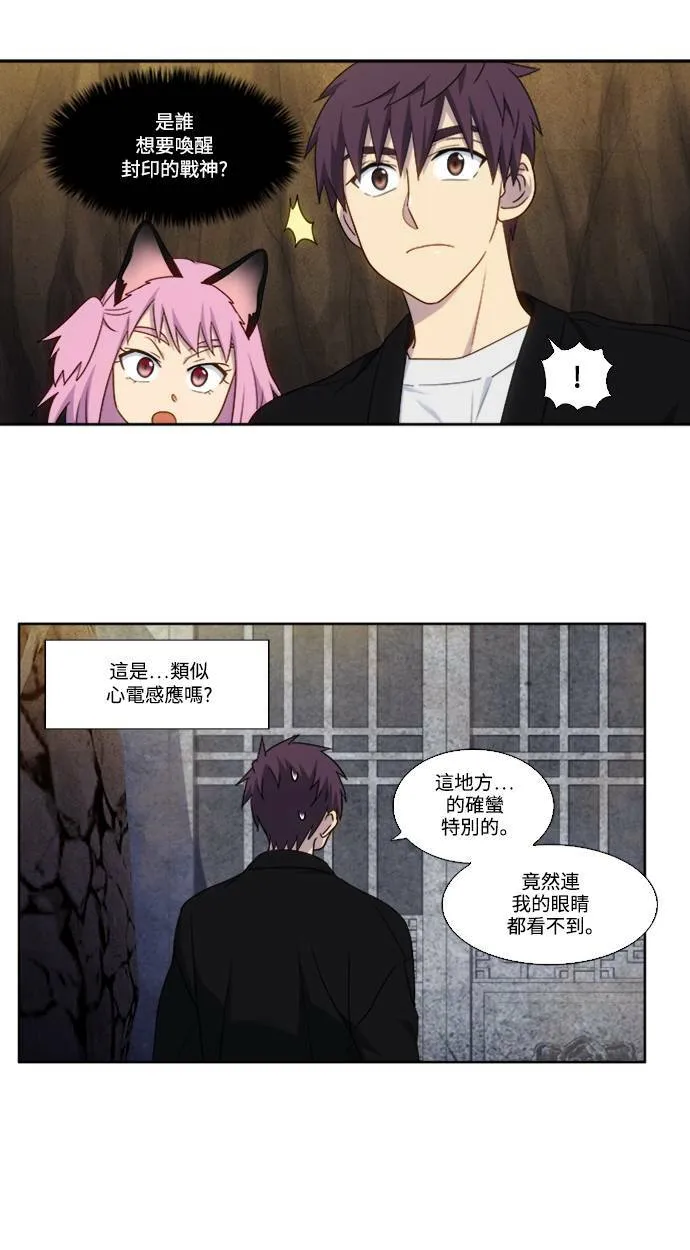 [第5季] 第59话 第22页