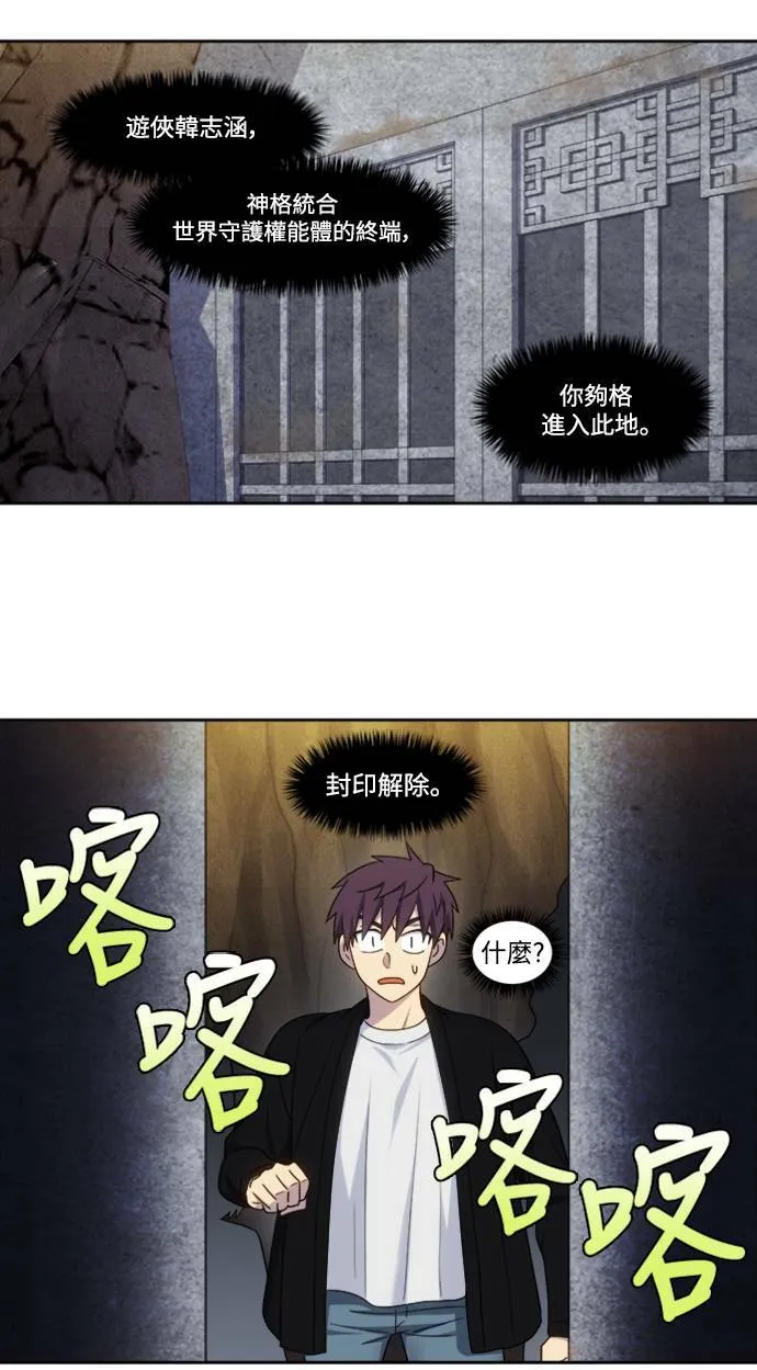[第5季] 第59话 第24页
