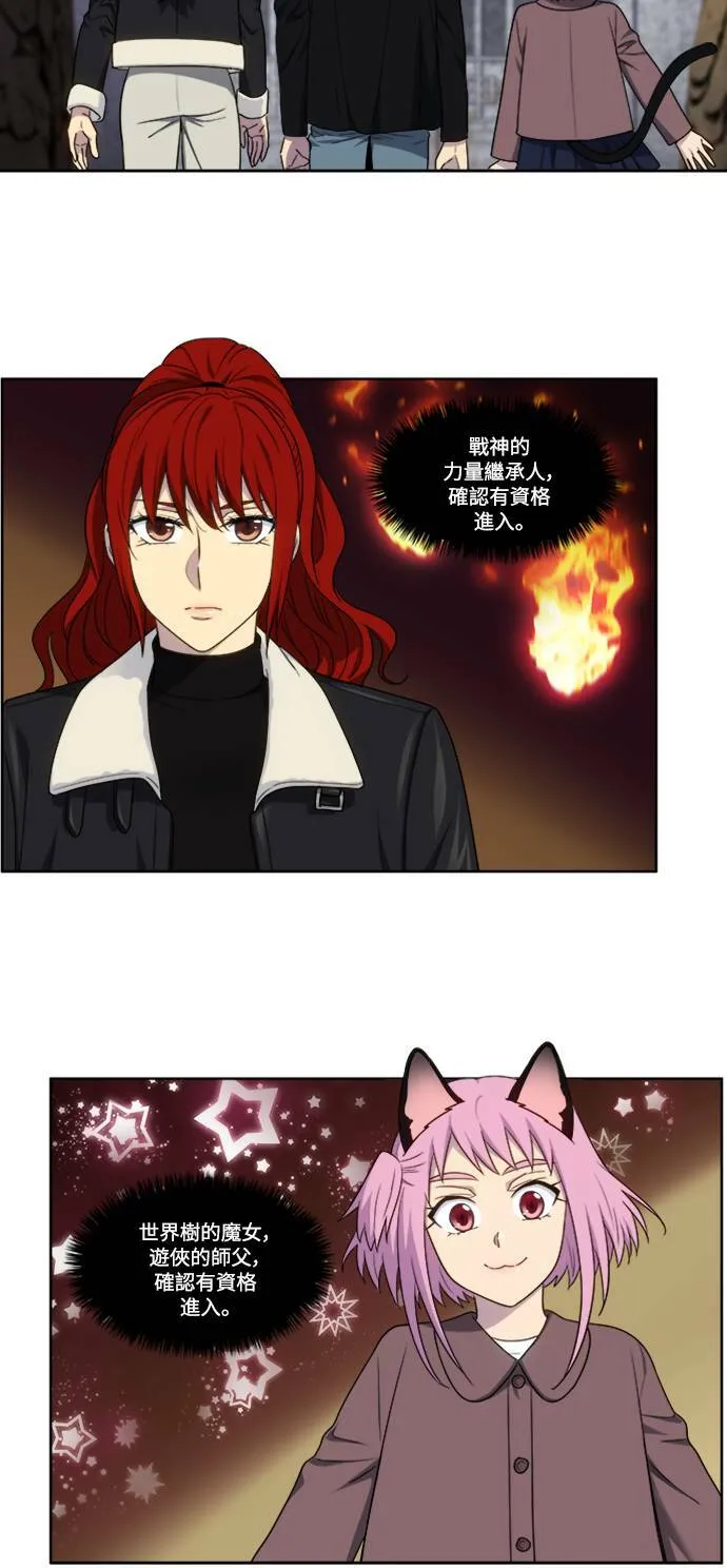 [第5季] 第60话 第5页