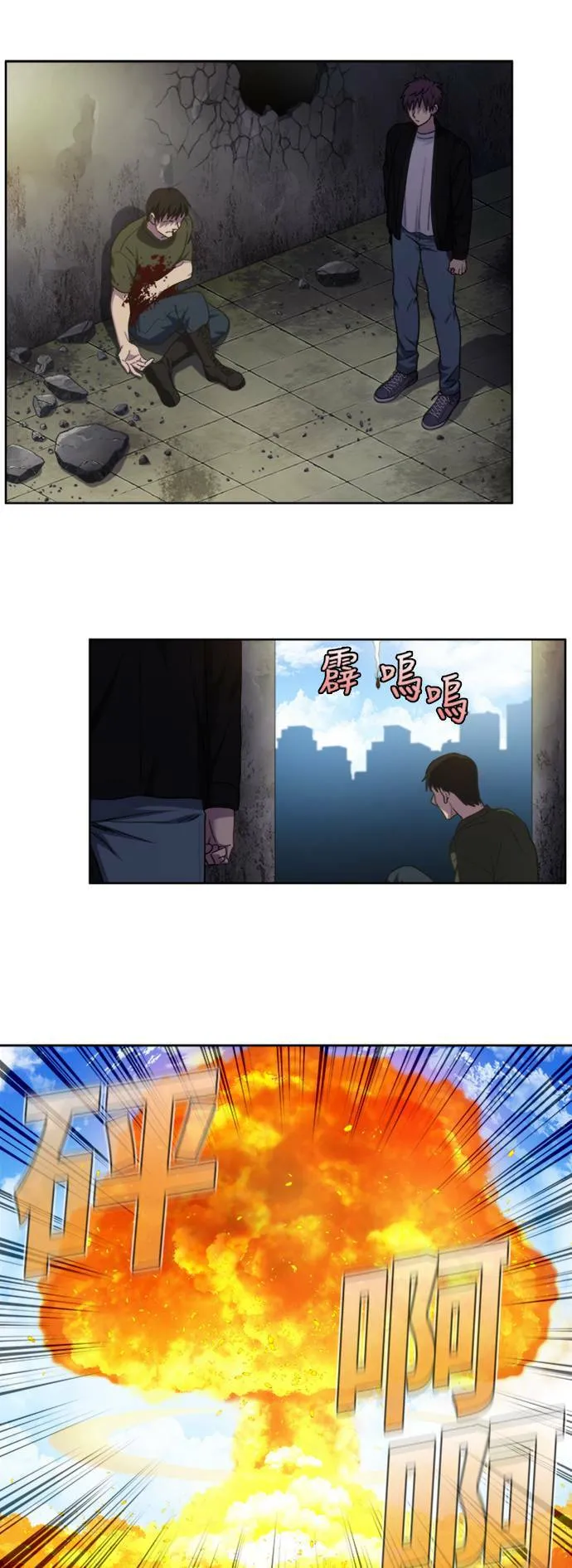 [第5季] 第60话 第12页