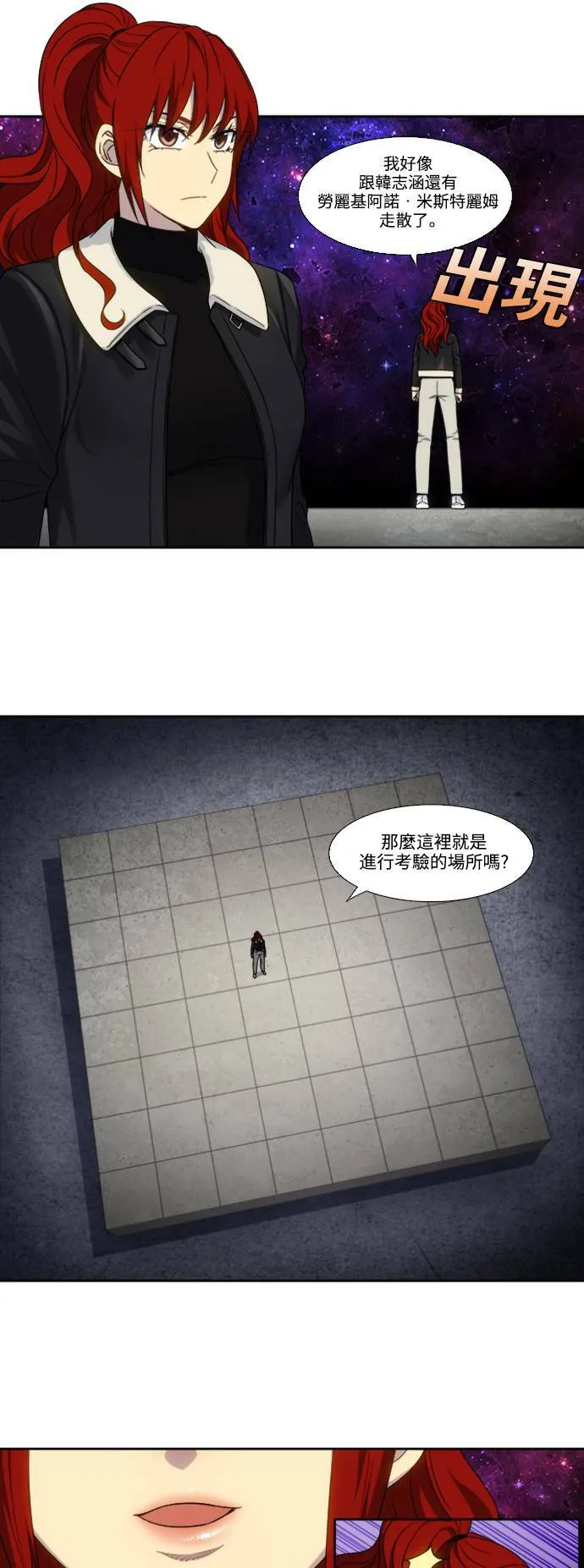[第5季] 第61话 第5页