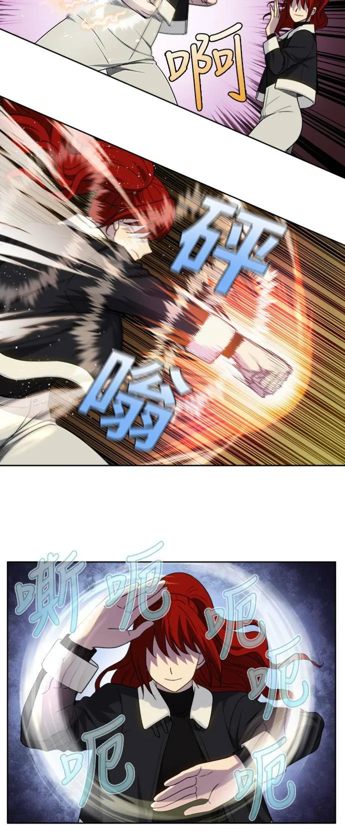 [第5季] 第61话 第12页
