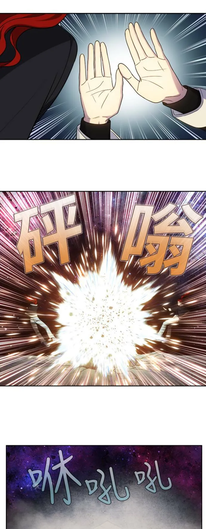 [第5季] 第61话 第15页